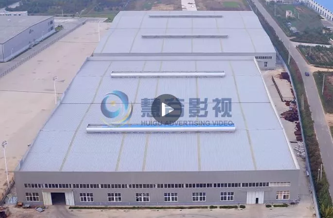 青岛诚利佳纺织机械企业宣传片